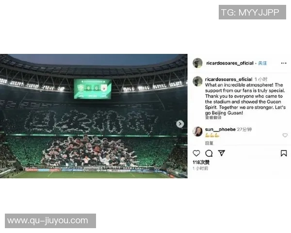 凯尔登赞主场氛围神奇三连胜背后是全联盟最棒的球迷支持 凯尔登赞主场氛围神奇三连胜背后是全联盟最棒的球迷支持