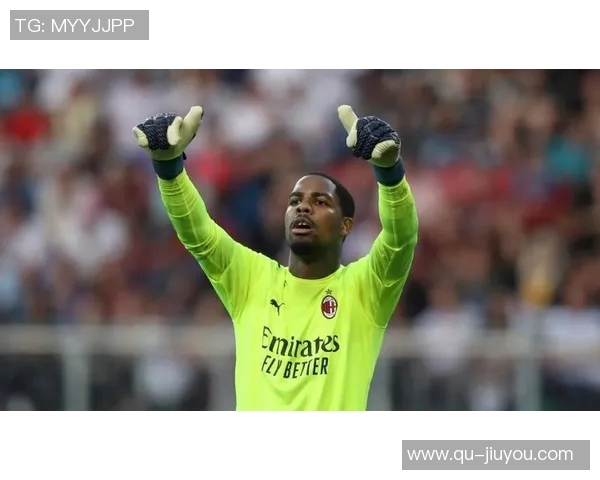 贾凯里尼称赞迈尼昂实力强大助力米兰争夺更多积分 贾凯里尼称赞迈尼昂实力强大助力米兰争夺更多积分