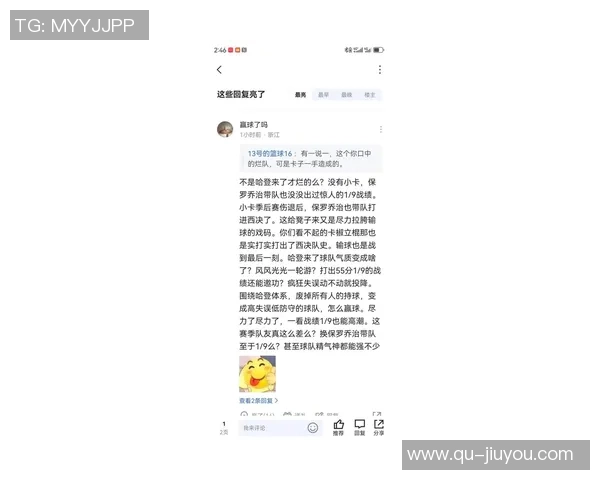 快船战绩不佳仍有希望美媒分析哈登带队能力助力季后赛之路 快船战绩不佳仍有希望美媒分析哈登带队能力助力季后赛之路