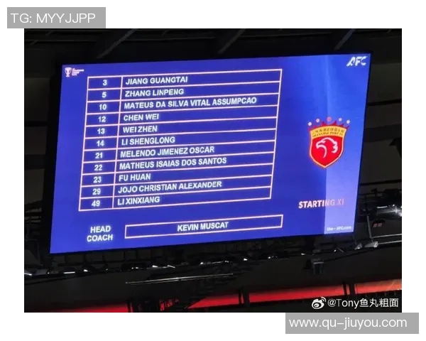 2025-26赛季亚冠精英联赛阶段上海海港对阵町田泽维亚裁判安排详情解析 2025-26赛季亚冠精英联赛阶段上海海港对阵町田泽维亚裁判安排详情解析