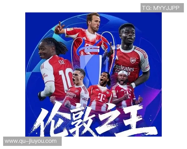 希勒点评曼联竞争力不足阿森纳实力强劲有望争夺欧冠荣耀