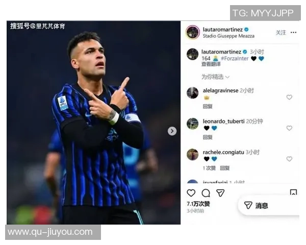 劳塔罗状态火热三轮意甲斩获四球一助国米重返榜首