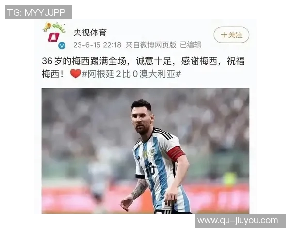 梅西因天气原因航班延误印度行第四站活动推迟四十分钟