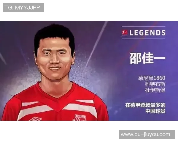 邵佳一被誉为亚洲金左脚展现出色左脚技术的传奇球员