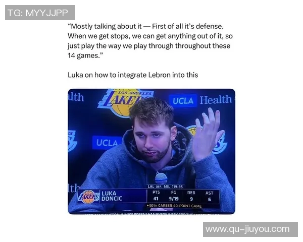 东契奇盛赞詹姆斯融入球队能力强调他多才多艺无人能挡