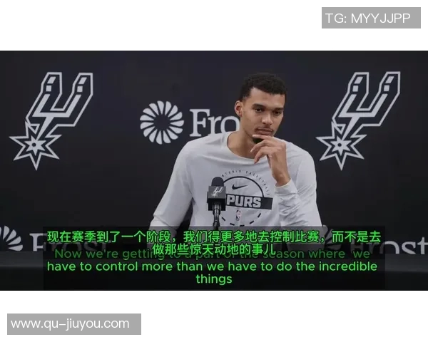 文班赛后泪洒赛场深情告白：对不起我失去了亲人心痛难忍